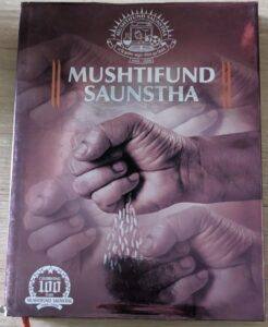 Mushtifund Saunstha commemorative book